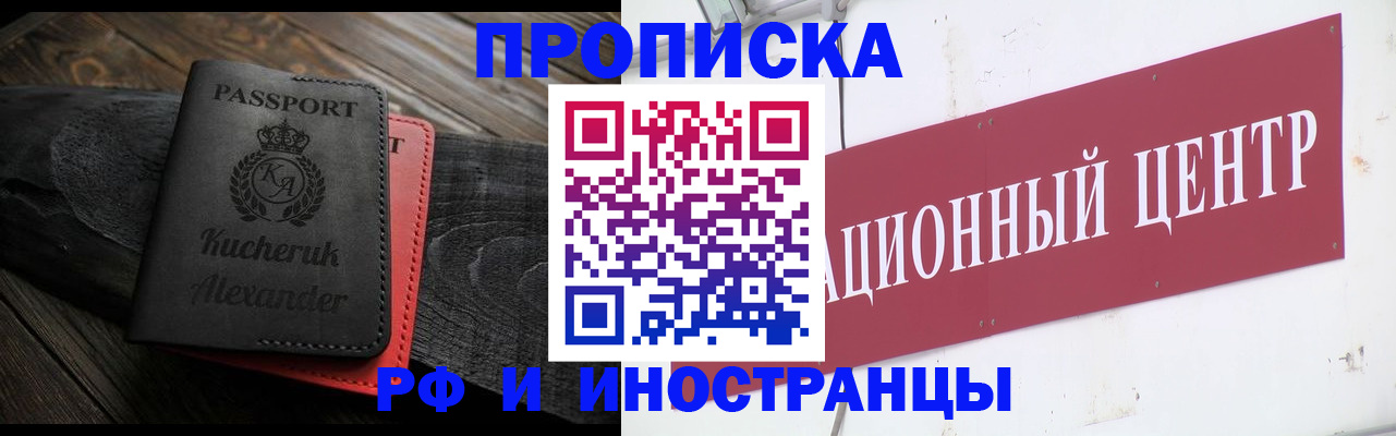регистрация для школы в Пугачёве