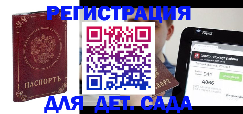 форма 3 в Пугачёве